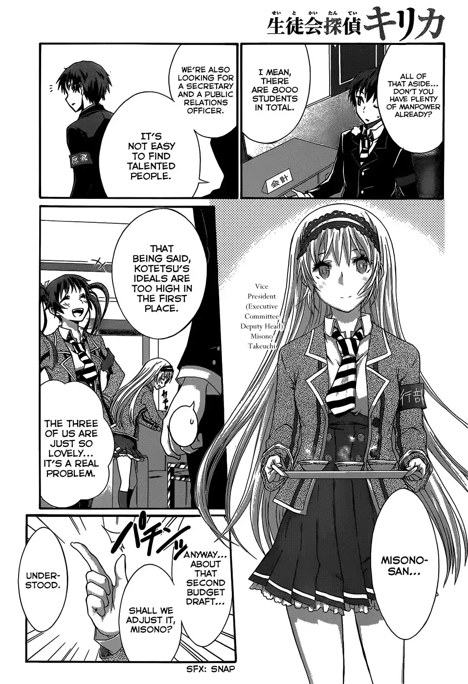 Seitokai Tantei Kirika Chapter 3 14